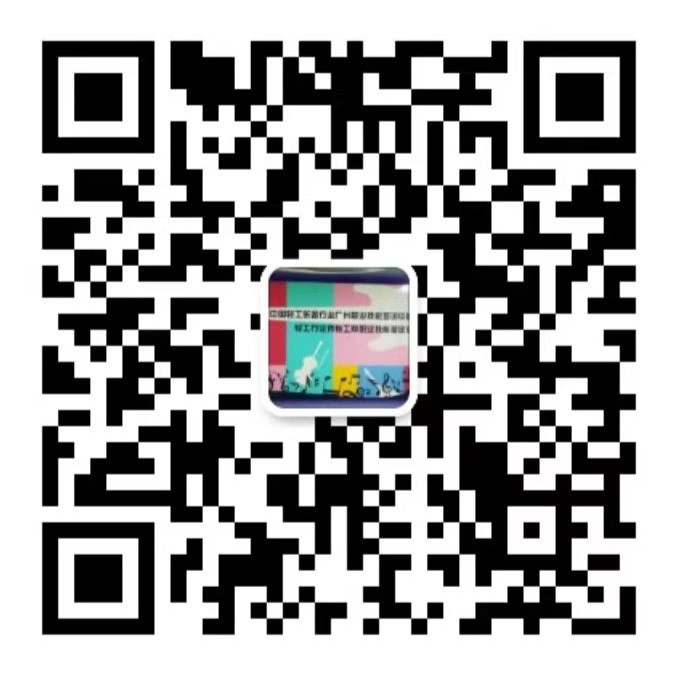 微信二维码