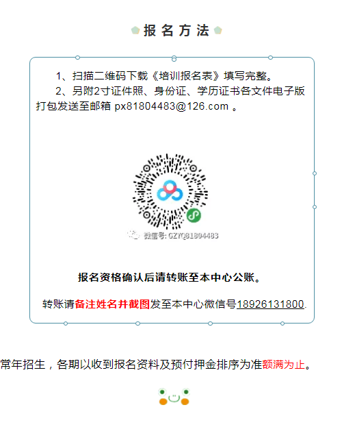 第49期立式钢琴调律初级班开始招生